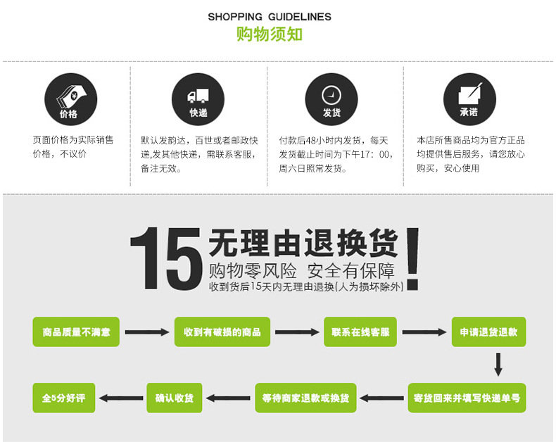 详情页12