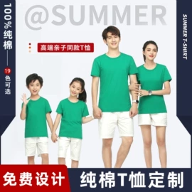 广告衫T恤;广告衫卫衣;广告衫马甲