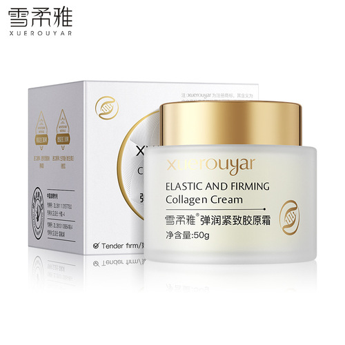 Xuerou Yatila Firming Young Age Brushed Collagen Cream Facial Hydrating Lightening Line Filling Cream High Moisturizing Face Cream Wholesale