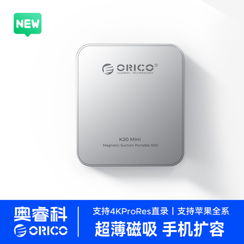 Aurico Magnetic Mobile Solid State Drive PSSD 2000 MB/s Portable Compact Type-c3.2 Magnetic Hand