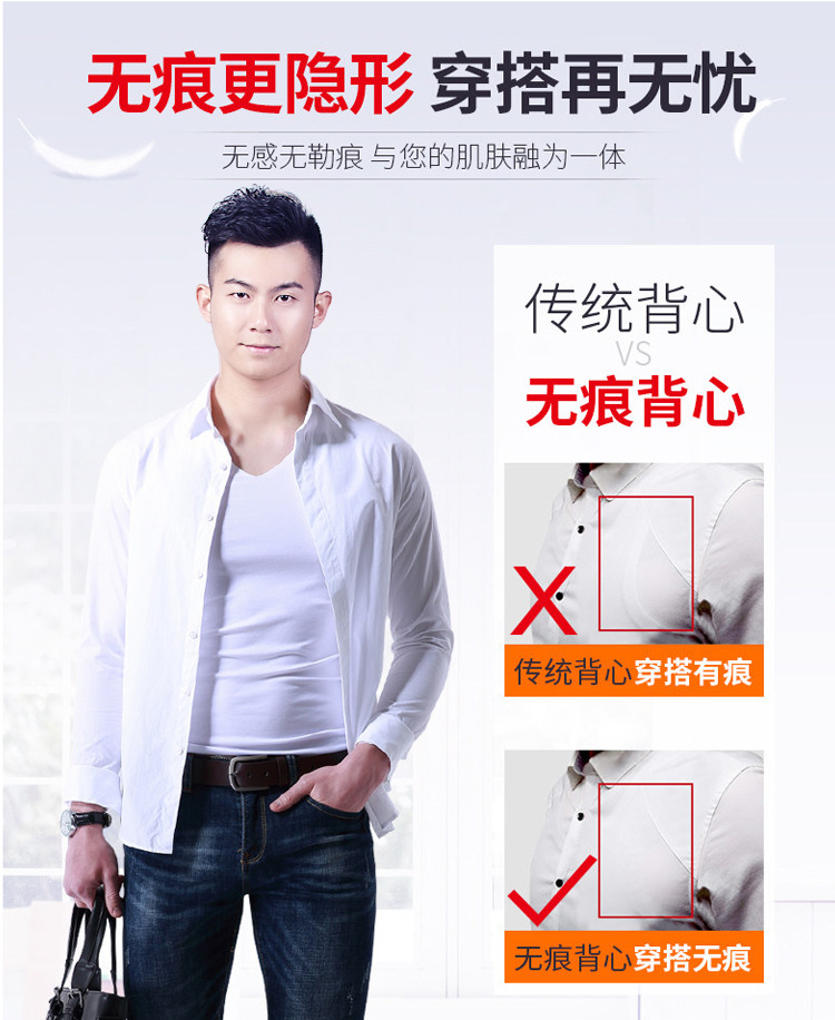 无痕宽肩背心-广告5.jpg