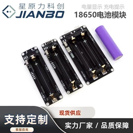 电子模块;扩展版;开发套件