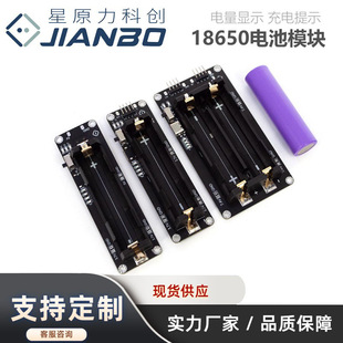 8650늳�ģ�K 늳غ� �ɳ��늳غ� 늳غ�18650 3.7V/5V/7.4V