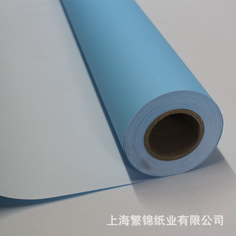 A0 engineering blueprint paper 2 -inch core A1 drawing paper 50m CAD…