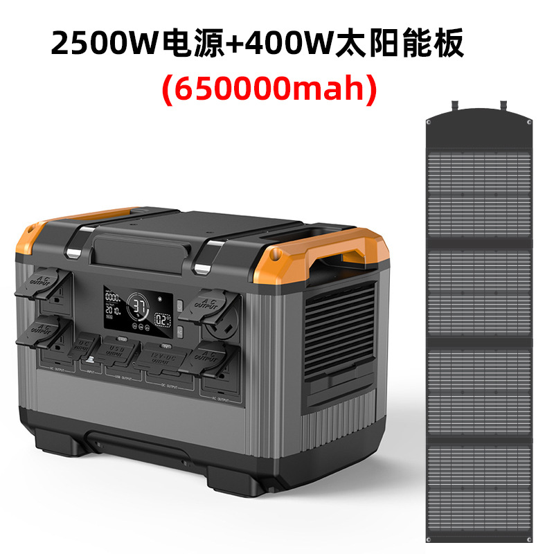 Energía solar para exteriores 220V energía móvil Panel fotovoltaico para exteriores estándar europeo 2000W almacenamiento de energía de gran capacidad transfronterizo