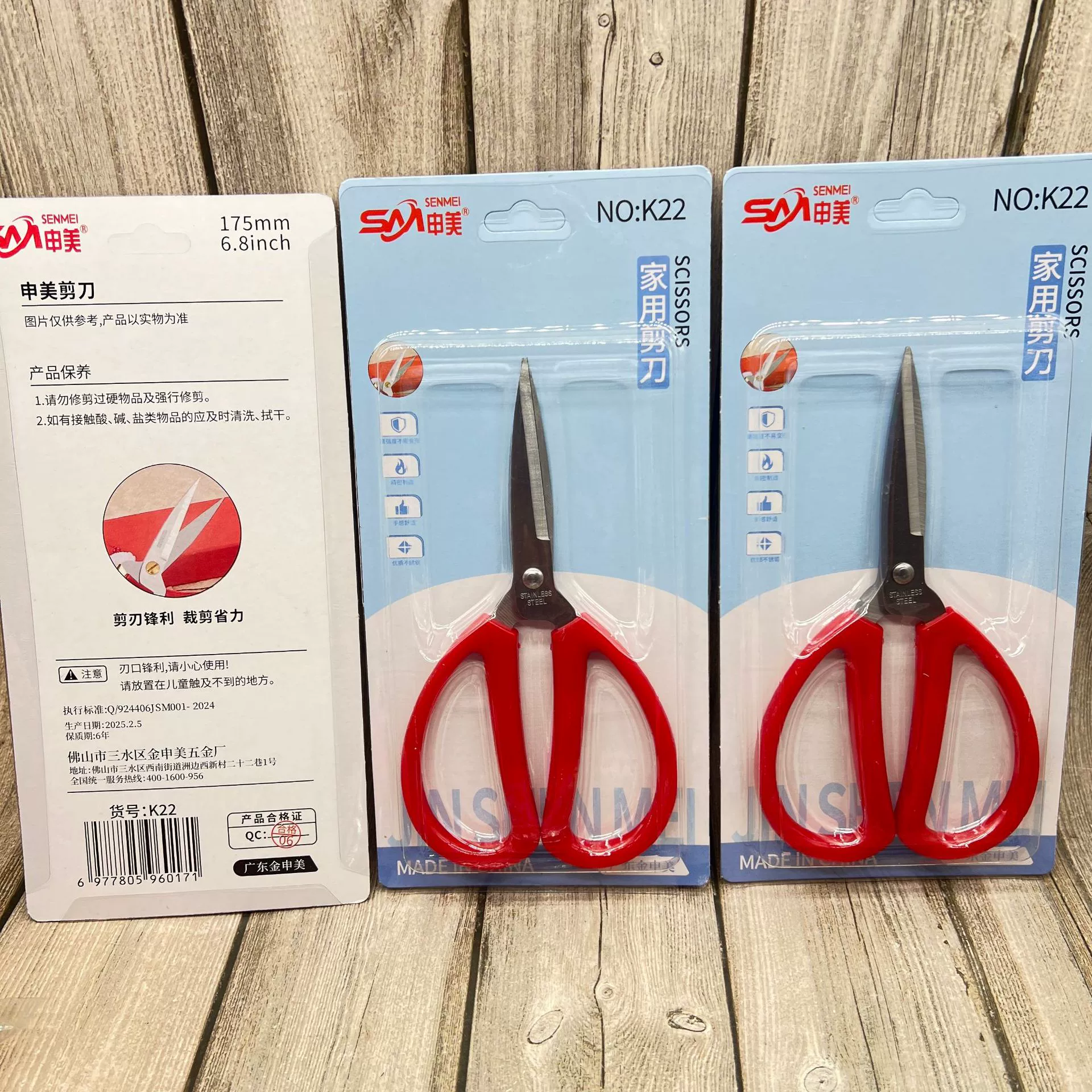 Ножницы из нержавеющей стали, ножницы Гуандонг Jinda Products, надёжное качество, ограниченное количество, чистый запас, цена, супер протон