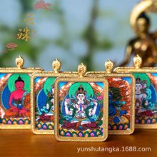 纯手绘唐卡画芯  尼泊尔蓝底蓝背光祥云八大守护神