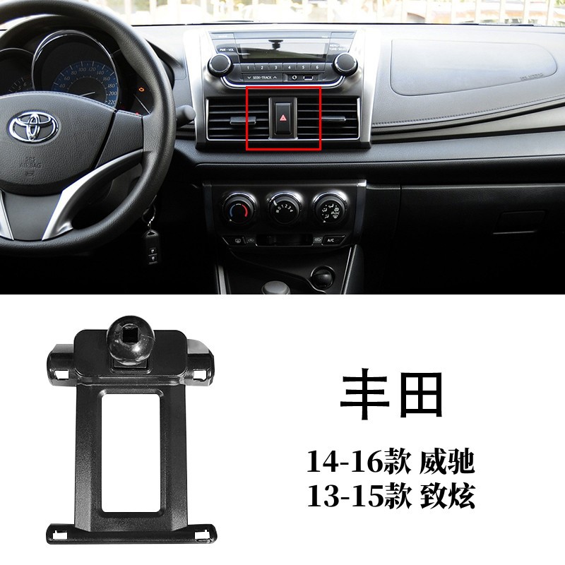 13-15 Zhixuan/14-16 Toyota Vios/14-16 Zhixiang