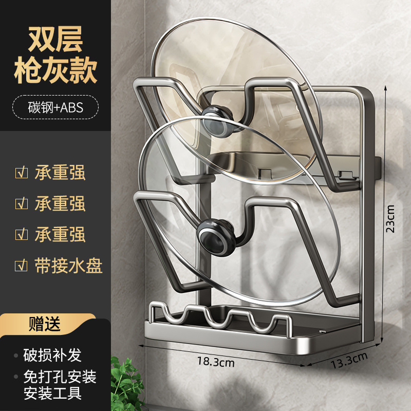 厨房锅盖架台面厨房置物架壁挂两用立式锅铲架子砧菜板放置器|undefined