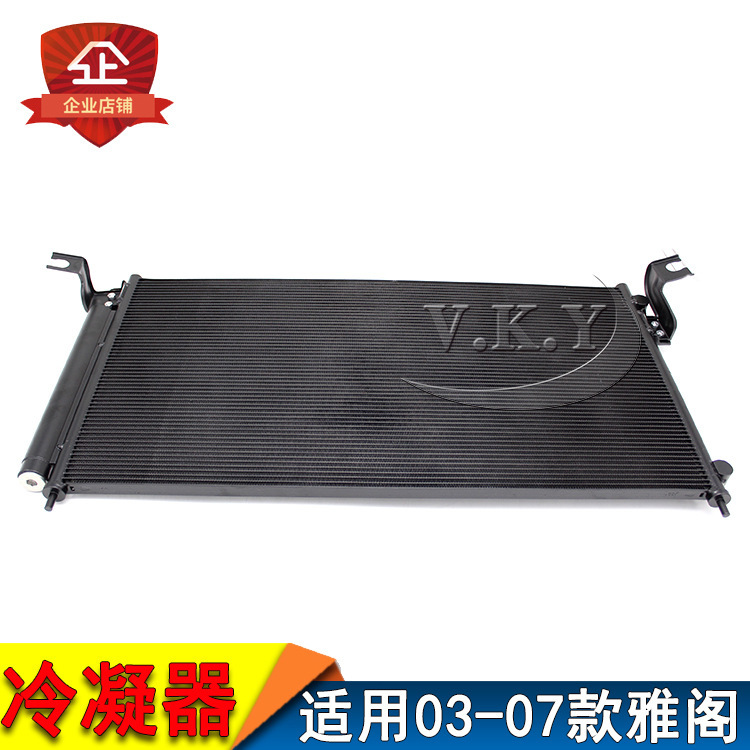 Aplicable a Honda 03 - 07 modelo de siete generaciones Accord condensador de aire red de radiador Civic Odyssey Fit