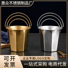 304不锈钢八角冰桶小提桶带提手酒吧冰粒桶啤酒红酒桶韩式炸鸡桶