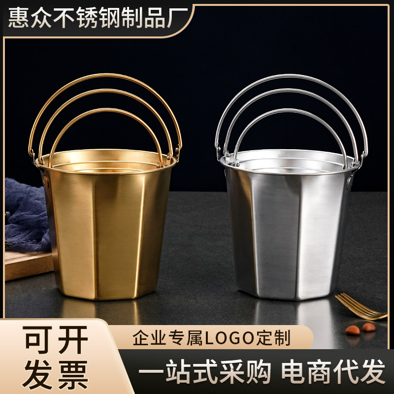 304不锈钢八角冰桶小提桶带提手酒吧冰粒桶啤酒红酒桶韩式炸鸡桶