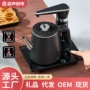 容声自动抽水一体烧水壶