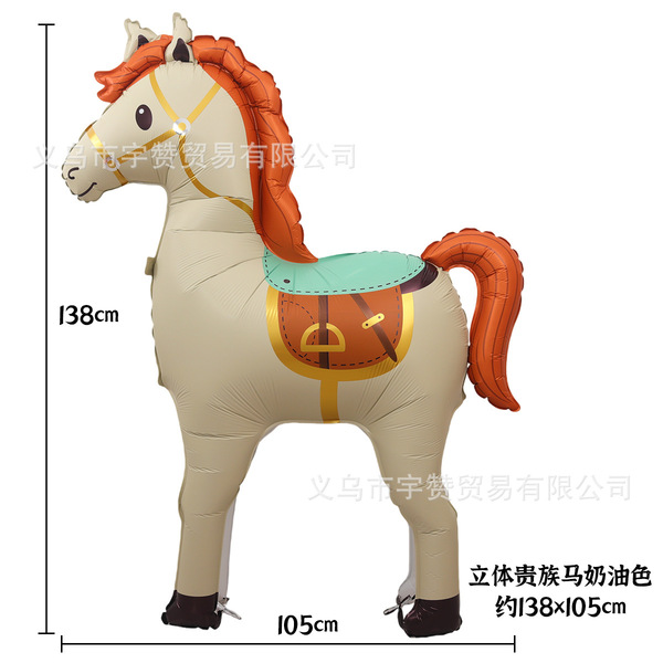 cartoon matte children's balloon