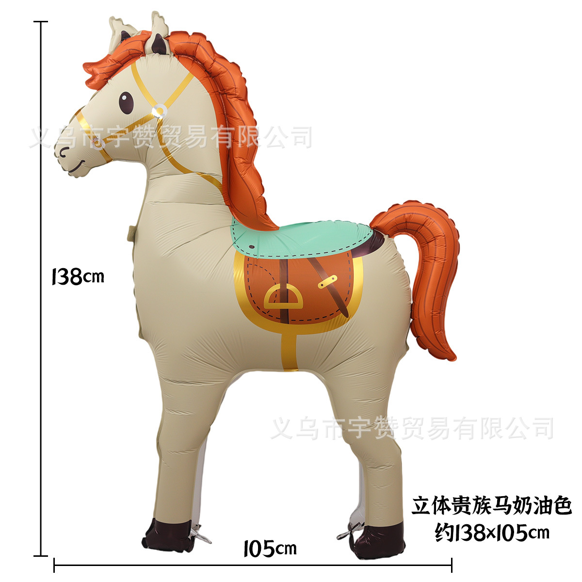 Three-dimensional noble horse cream color