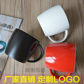 源头厂家 陶瓷马克杯 带把黑色咖啡杯 水杯 图案logo