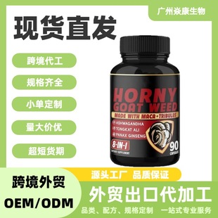 ���R�dTK��������޽�z��ƿ�b90��Horny Goat Weed Capsules�F؛