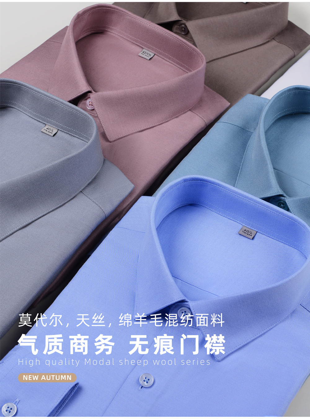 莫代尔羊毛_02.jpg