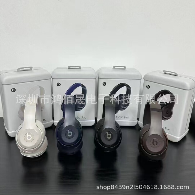 The New Model Is Suitable for Beats Studio Pro Head-Mounted Wireless Bluetooth Headphones with Active Noise Reduction and Long Battery Life The New Model Is Suitable for Beats Studio Pro Head-Mounted Wireless Bluetooth Headphones with Active Noise Reduction and Long Battery Life