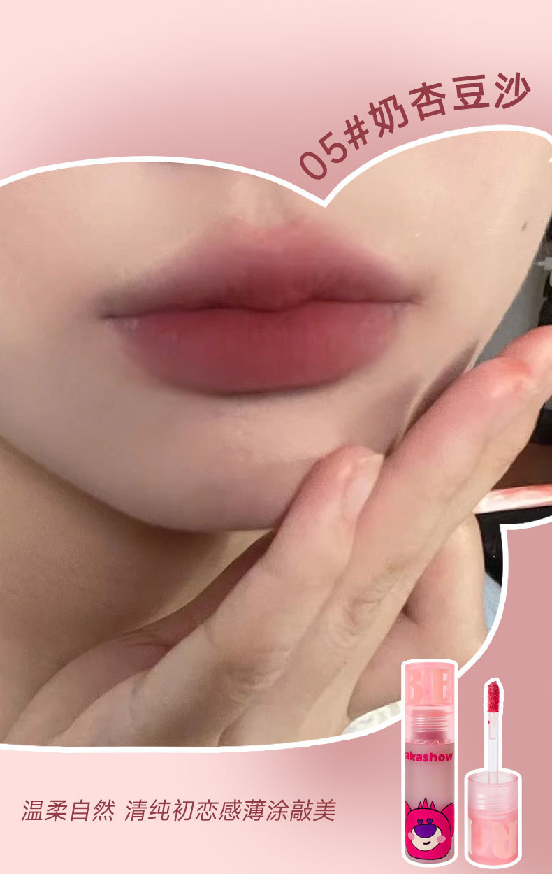 kakashow Sweetheart Bear Lip Gloss Velvet matte Glaze Mud moisturizing and non-stick cup 6-color lipstick Whitening undefined