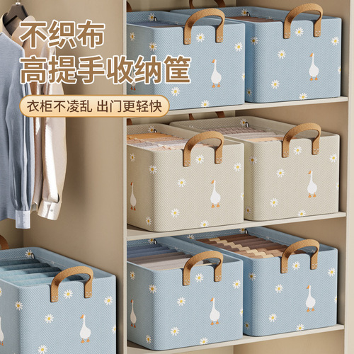 Oxford cloth duck storage box large-capacity moisture-proof clothes and pants storage box home wardrobe folding storage box