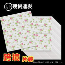 ��ĭ���N3d���w����ճ�͹Ź��I�L�u�K����淭�´u������վ���l