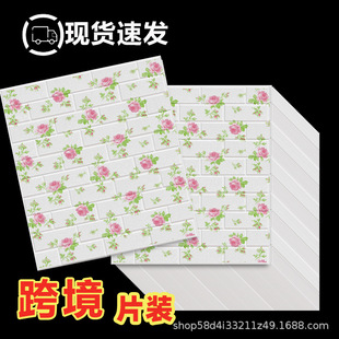 ��ĭ���N3d���w����ճ�͹Ź��I�L�u�K����淭�´u������վ���l