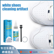 Jue-Fish 小白鞋清洁神器清洗剂去污边免洗擦鞋剂鞋边氧化剂啫喱