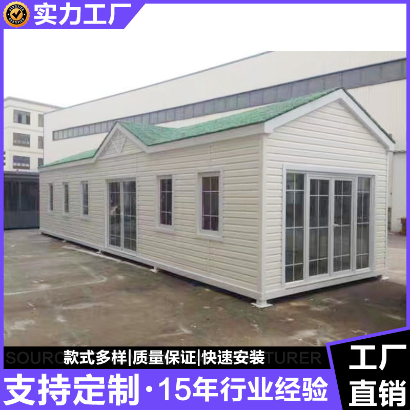 Mobile House manufacturers light steel residential mobile house color steel house Mobile board house residential mobile Board House