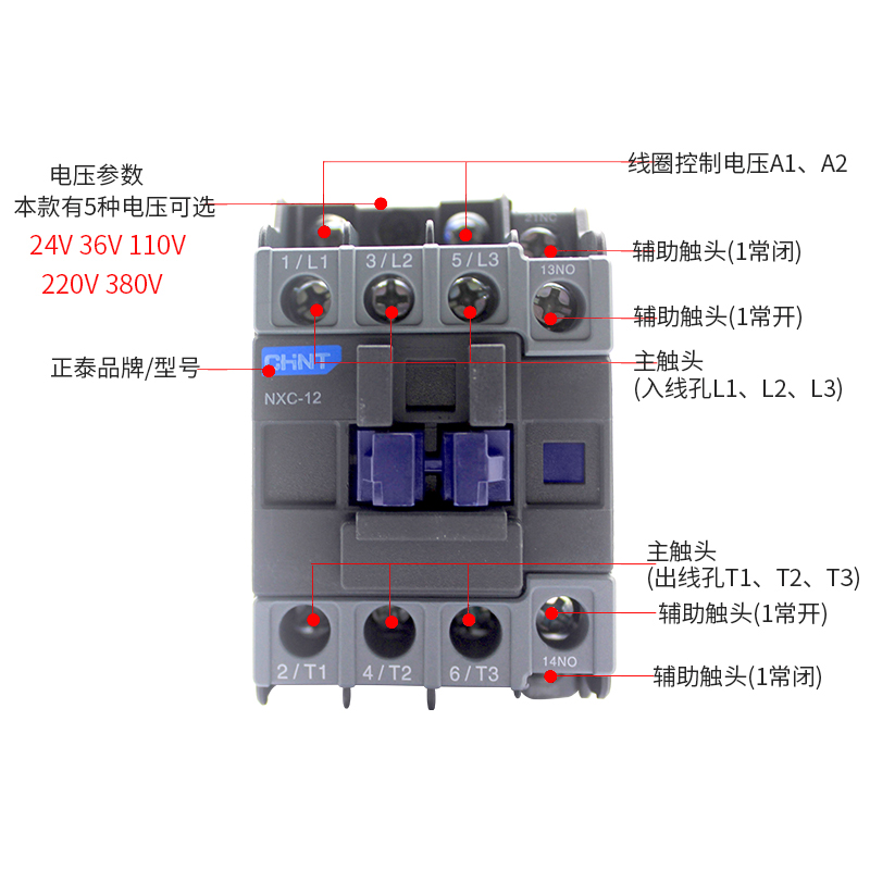 Contactor de CA Zhengtai NXC - 09 12 18 25 trifásico 380V normalmente abierto CJX2 normalmente cerrado 32 monofásico 220V image 3