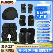 滑板滑雪护具护臀轮滑防摔裤滑冰护臀护屁股垫成人儿童运动防护膝