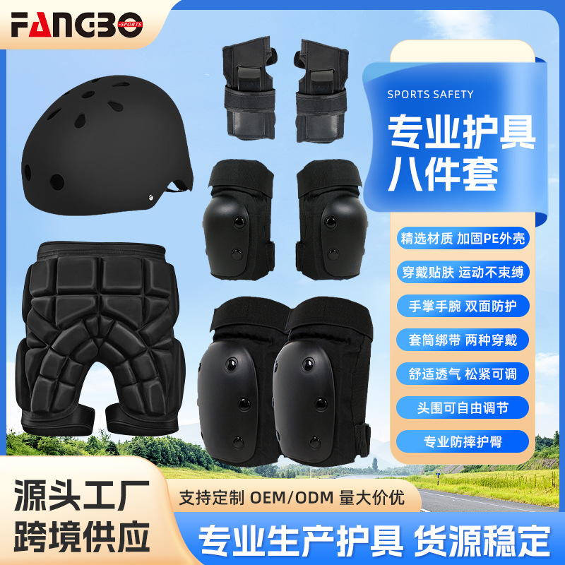 Skateboarding, skiing protective gear, hip protector, roller skating anti-fall pants, ice skating hip protector, buttock pad, adult and children's sports knee protection.