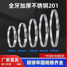 �O��201���P�֧�ܿ������������˰�늾��U�O�ؔz���^�ӹ��Ȧ