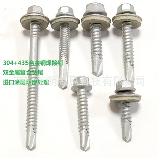 304+420 �W���w�ͺ��β �˵�� ���� �p���� Bi-metal 5.5�ͺω|