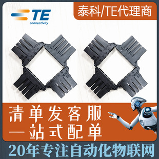 TE/̩�ƽӾ������B���� 1-178128-2 1-178128-4 1827570-2 ������