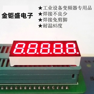 Spot Supply 2351REF-4881REF Five Red Light High Bright Digital Tube led Digital Tube Display