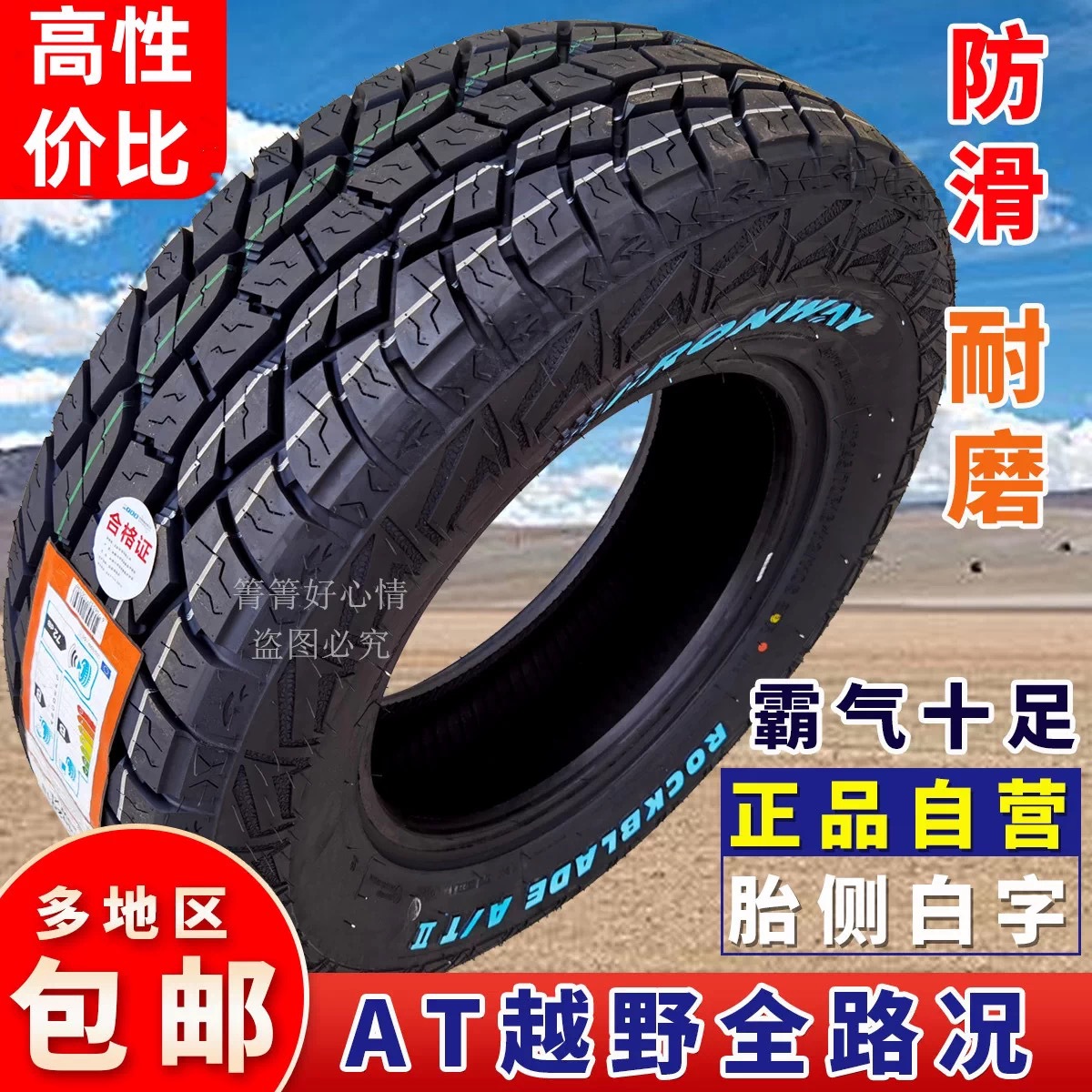 微信图片_20260531114030_93_4