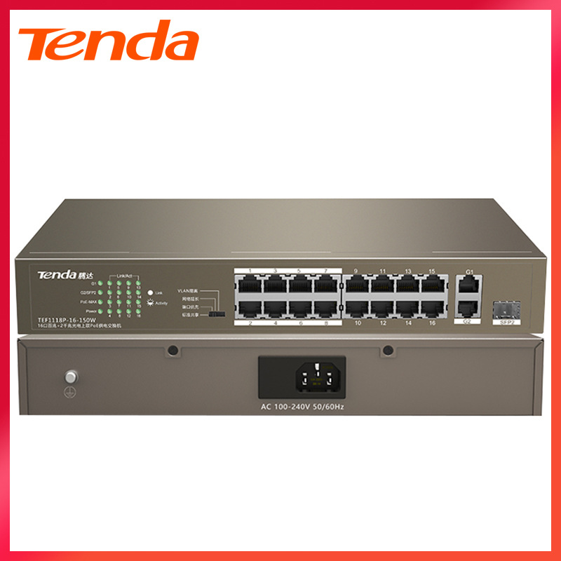 Tenda腾达TEF1118P标准POE供电48V百兆16口监控专用交换机Switch