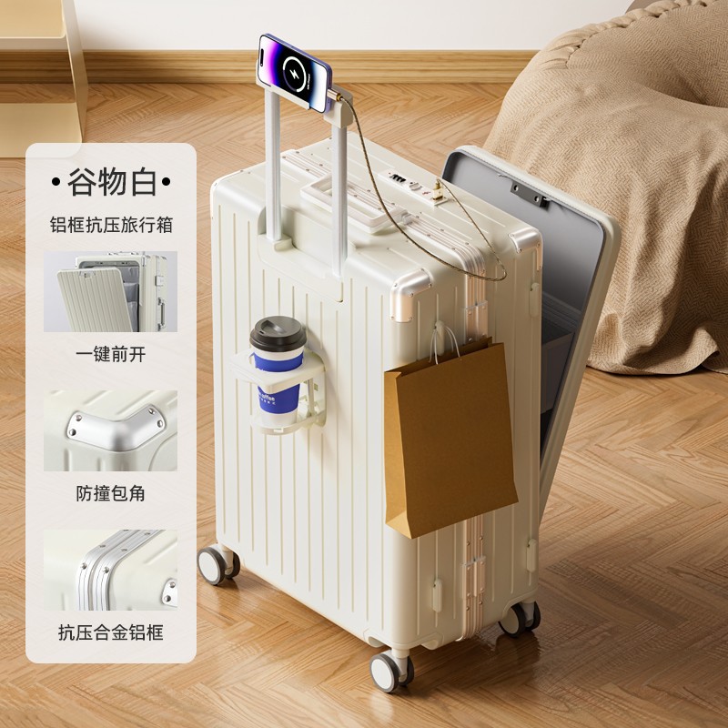 밀크 화이트 [082 알루미늄 프레임 전면 개구부 + 합금 충돌 방지 코너 + 휴대폰 홀더 + USB 인터페이스 + 접이식 컵 홀더]