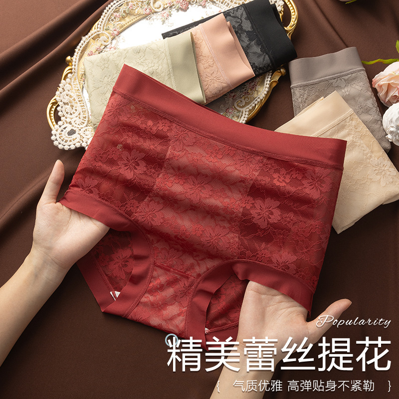 新品蕾丝高腰女士内裤女无痕加长裆桑蚕丝裸感亲肤大码收腹提臀裤|undefined