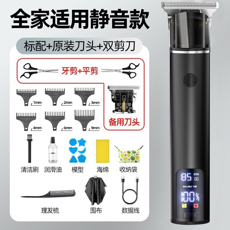 彫刻電気バリカンプラスチックシェーバー電気バリカンヘアサロン電気バリカンハゲオイルヘッドプッシュ家庭用バリカン|undefined