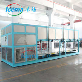 30吨直冷式块冰机 盐水块机设备 工业用冰机生产厂家