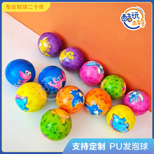 63mmPU��ͨ����С����D��ȫӡ�� �lй�� PU�l�ݺ��d���������l