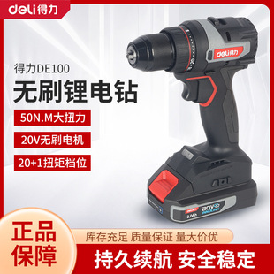 �����oˢ���20V������荶๦��늄��ݽz���������늄����