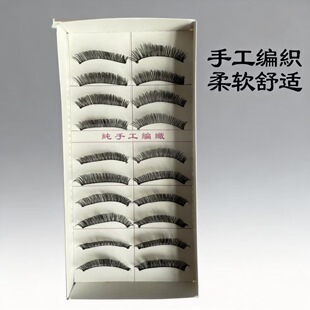 �ֹ��ٽ�ë�����۽�ë  ͸����217���l10���b218�ٽ�ë