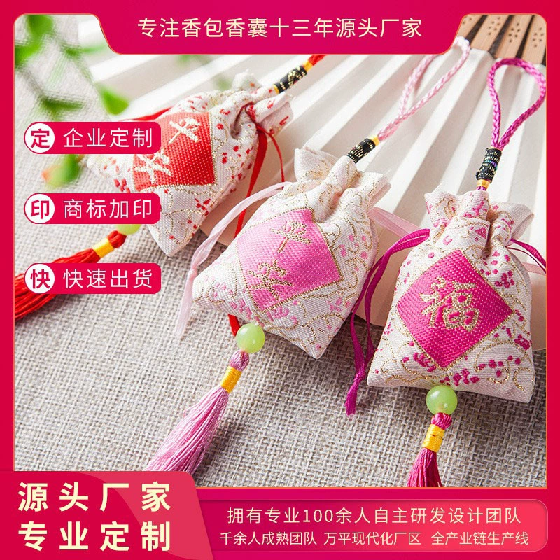 Ароматический мешочек Yuxiang «Семь цветов удачи», оптовая продажа, вышитый, в китайском стиле, модный, в наличии, для ароматерапии