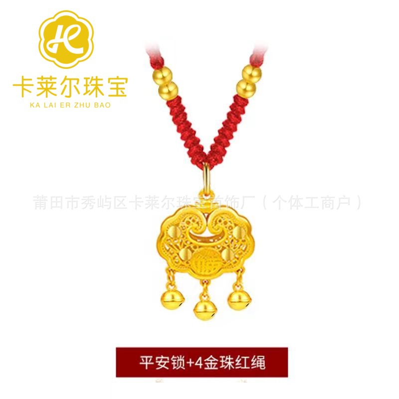 펜던트 + 레드 로프 + 금구슬 4개 + 카운터 선물 상자 + 국가 검사 인증서