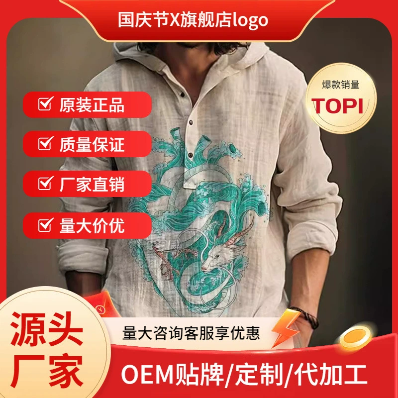 AliExpress 2024 осень новая мужская рубашка с длинными рукавами бамбуковый фестиваль конопли ретро элементы креативный модный принт