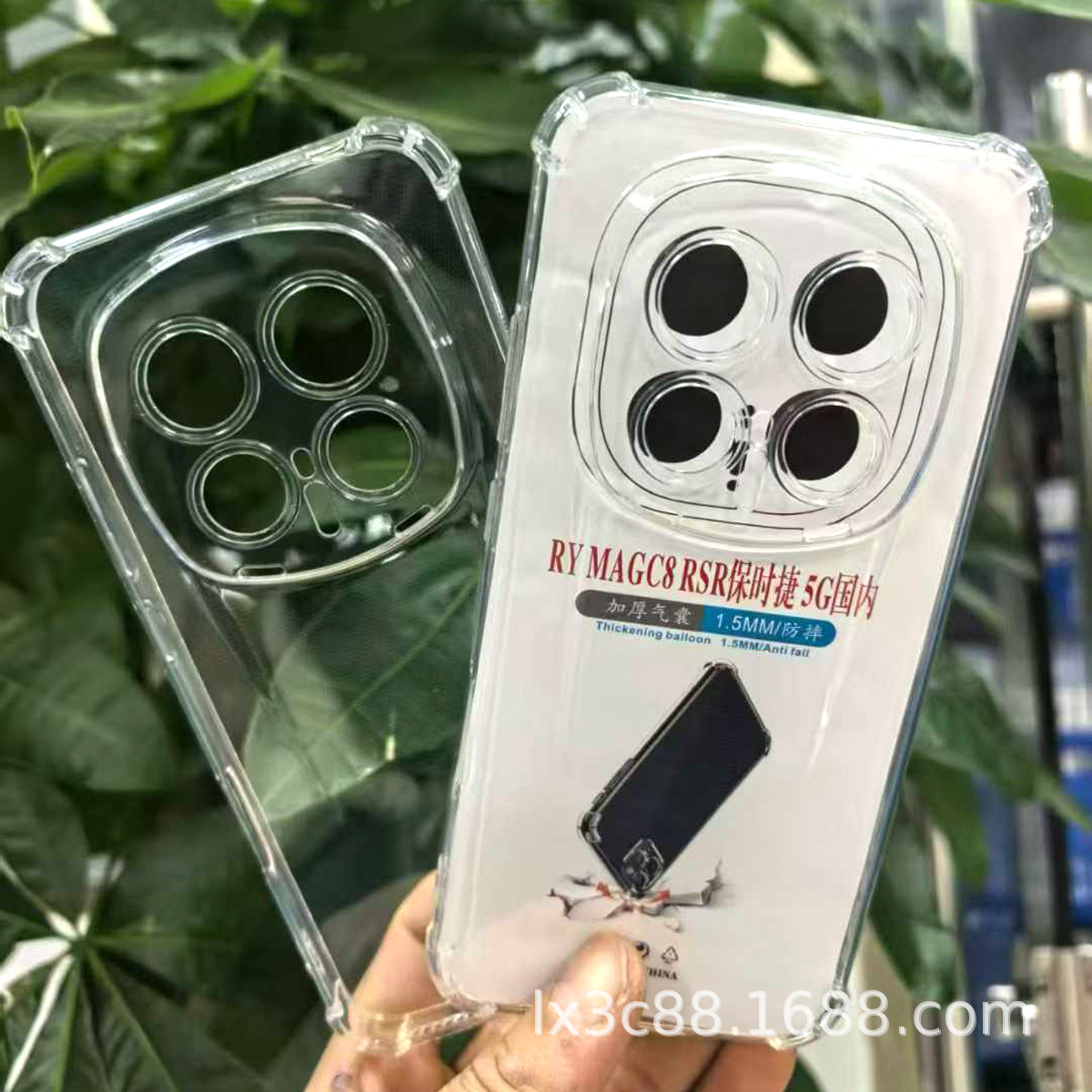 适用华为荣耀Magic8Pro Air RSR四角气囊加厚防摔透明手机保护壳