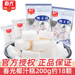 �����خa����Ҭ�Ӹ�200gҬ��ԭ�{ܛ���c�����e�ǹ����С��ʳ���l